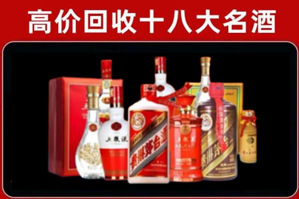 博湖回收老酒